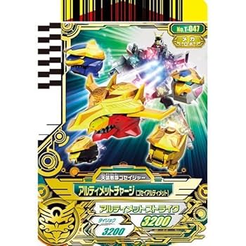Amazon.co.jp: 天装戦隊ゴセイジャー ゴセイヘッダーシリーズ 天